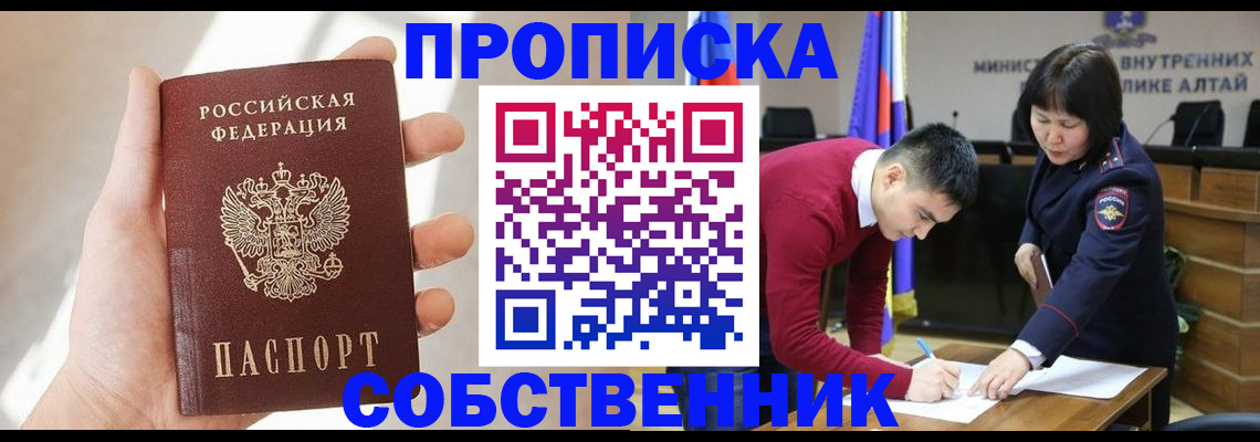 найти адрес прописки в Пролетарске